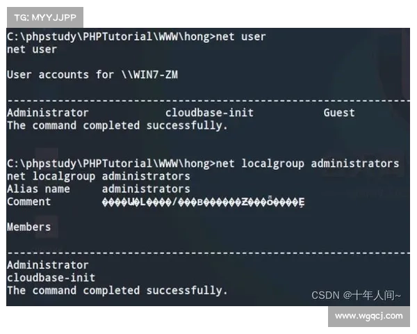 通过利用 Windows 容器隔离框架可能实现端点安全规避 媒体